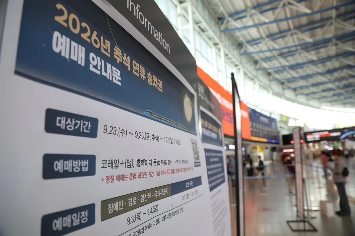추석 귀경길 지하철·버스 막차, 새벽 1시까지…병원 74곳 24시간 운영