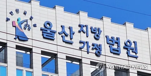 '빌려준 1억원 갚아라' 169회 연락한 50대 벌금 300만원