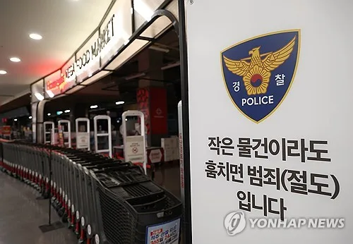 절도죄 복역 후 6개월만에 차 털이…5만원 상당 훔친 50대 구속