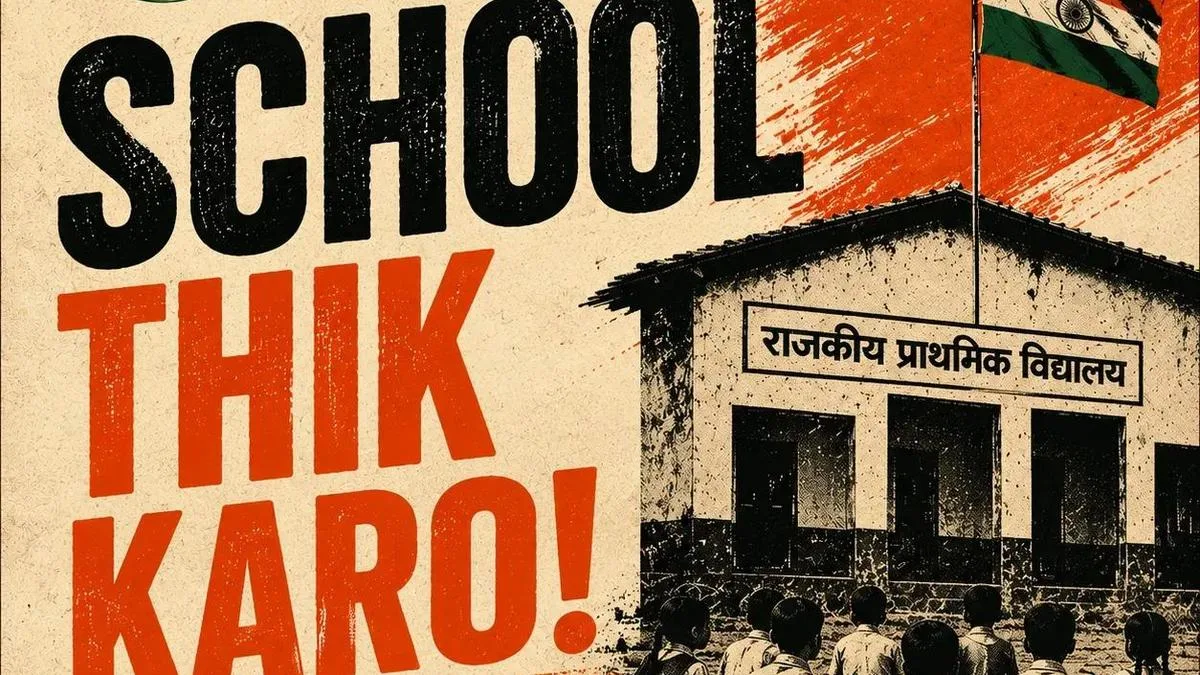 Watch: ‘Weed, alcohol, no toilets’: what CJP saw in rural school