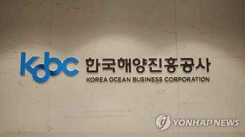 해양진흥공사, 하반기 정규직 신입사원 12명 모집