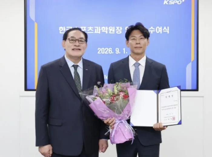 [오피셜]박상현 한신대 교수, 국민체육진흥공단 한국스포츠과학원 신임 원장 취임..임기 2년