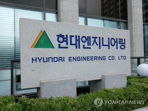 현대ENG, 카자흐 국영기업과 가스처리시설 사업이행합의서 체결