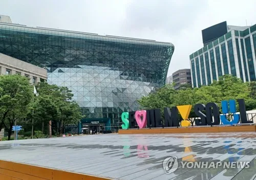 서울시, 모아주택 초기사업비 최대 20억원 융자 지원