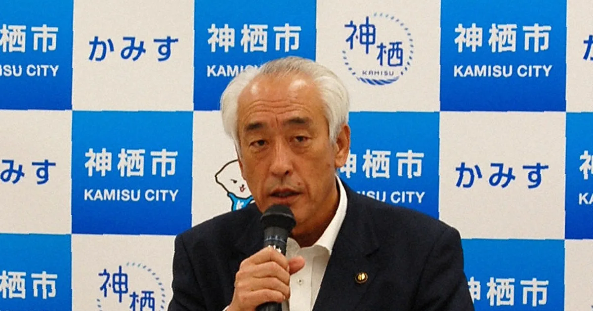 「まんじゅうや」票訴訟 東京高裁も茨城・神栖市長の当選認めず