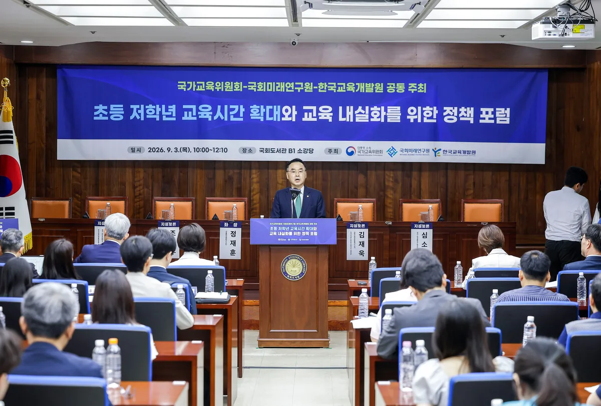 초등 저학년 ‘3시 하교’ 공론화… “돌봄 공백 해소” vs “아이들 피곤”