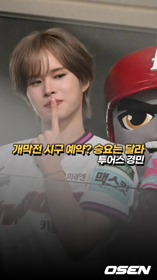 투어스 경민,’개막전 시구 예약? 승요의 열정 응원’ [O! SPORTS 숏폼]