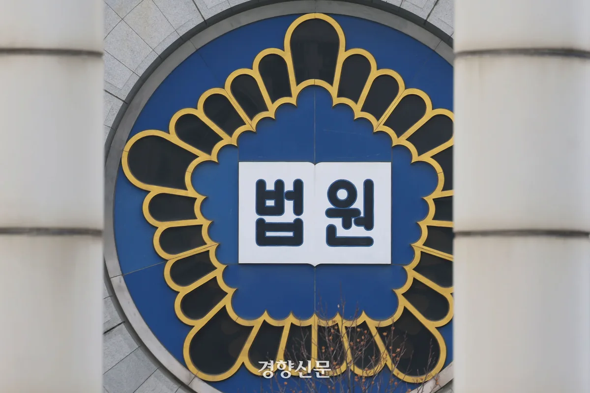 교제하던 여성 살해하고 냉장고에 시신 숨긴 40대···대법, 징역 30년 선고