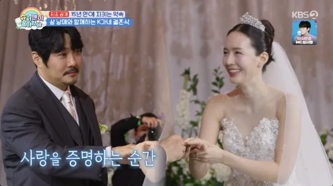 KCM♥방예원, ‘삼남매’와 함께한 결혼식에 눈물..“낳길 잘했다” (‘슈돌’)