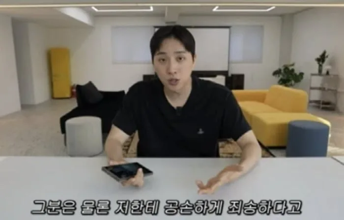 "박위, 이제 우리와 함께 싸우자"...'KTX 논란' 후폭풍 속 전장연 뜻밖의 손길