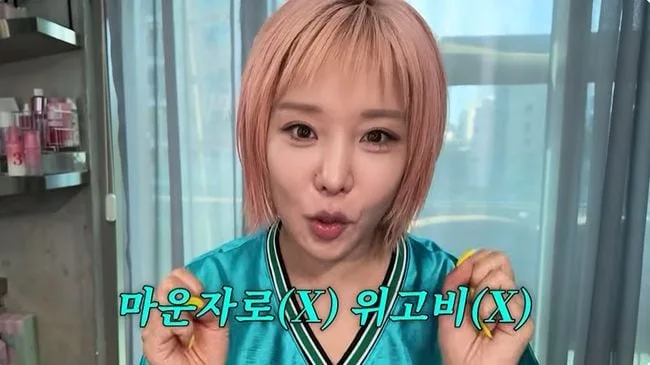 "마운자로·위고비 NO, 오직 내 의지로"…랄랄, '금주'로 무려 10kg 감량 ('ralral')