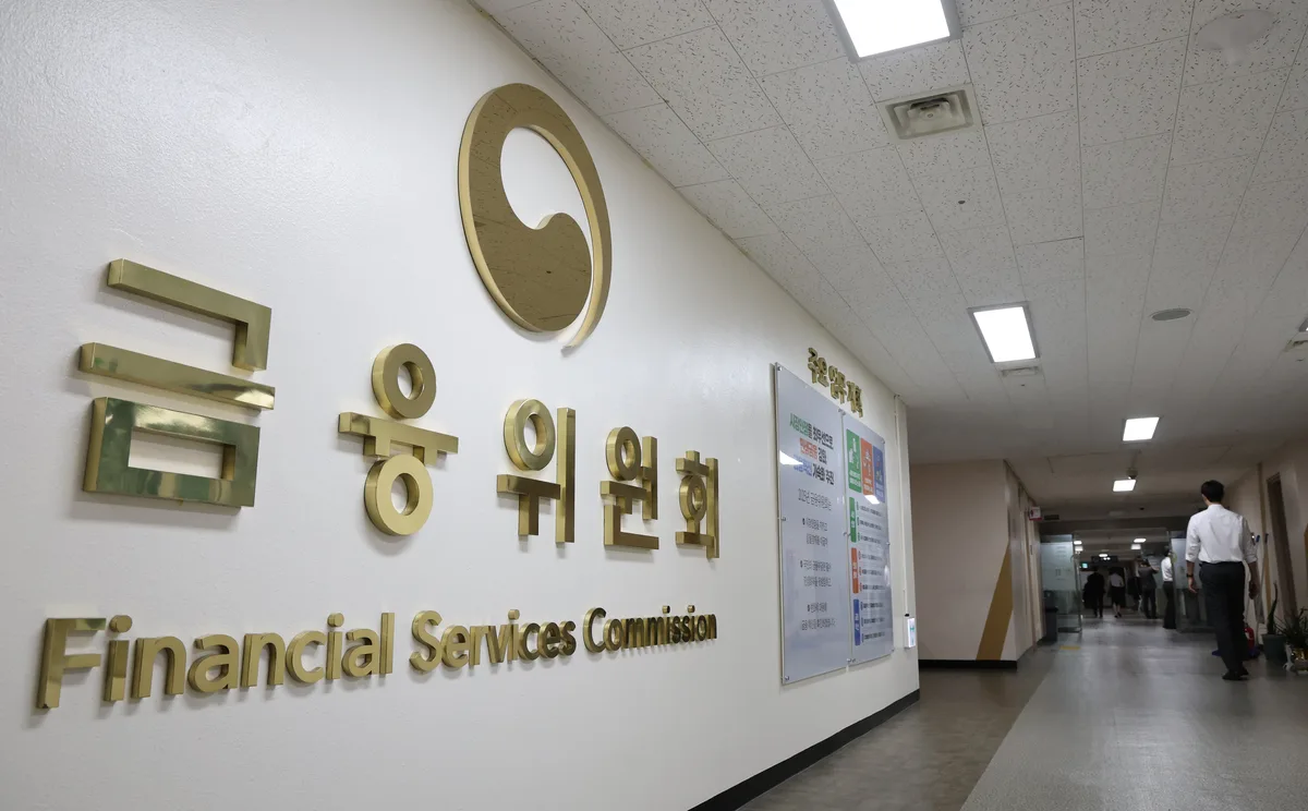 증선위, ‘허위 매출 계상·외부감사 방해' 금양…대표이사 해임 권고·검찰 고발