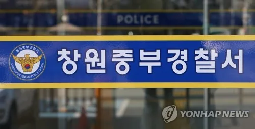 '술김에' 창원 무인 성인용품점 2곳서 절도…20대 남성 입건