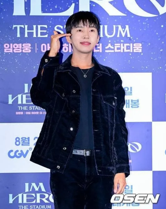 임영웅, 9월 8일 컴백 확정..'IM HERO 10'
