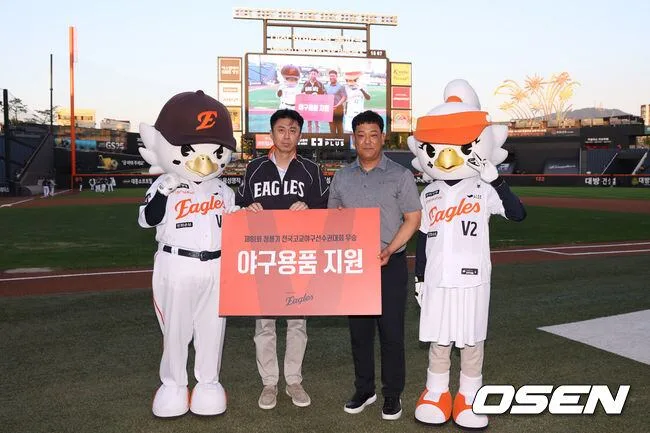 "청룡기 우승 축하" 한화, 세광고에 500만원 상당 야구용품 지원