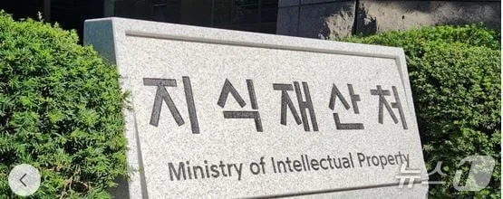 기술유출·위조상품 범죄 32% 늘었다… 상반기 347명 검찰 송치