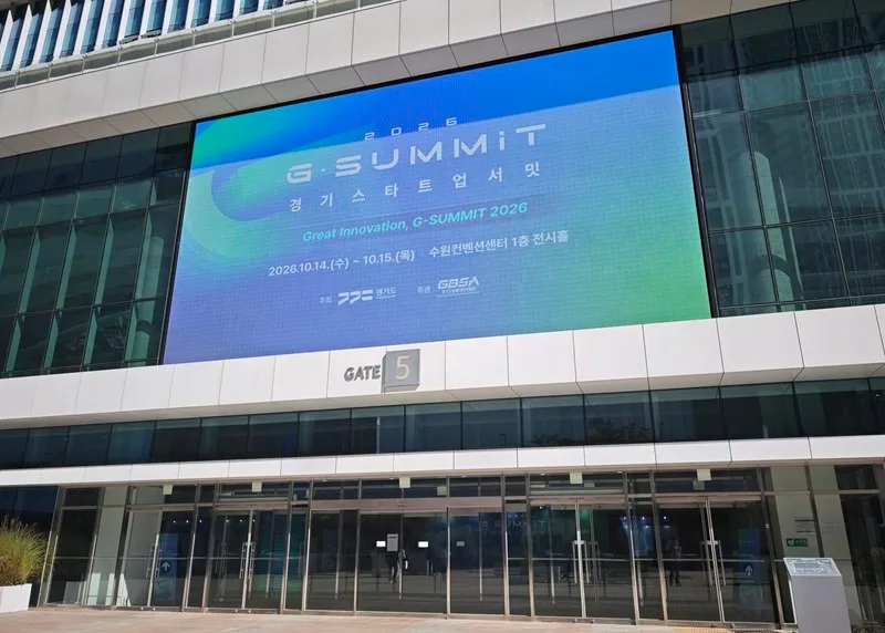 ‘2026 경기 스타트업 서밋’ 성료… 경기도 혁신 스타트업, 투자-산업-글로벌로 잇는다