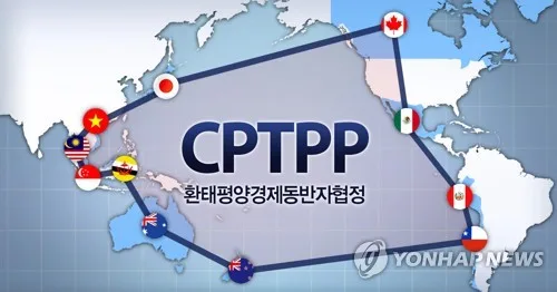 농식품부 "CPTPP 가입시 농업계 영향 우려…피해 평가절하 안돼"