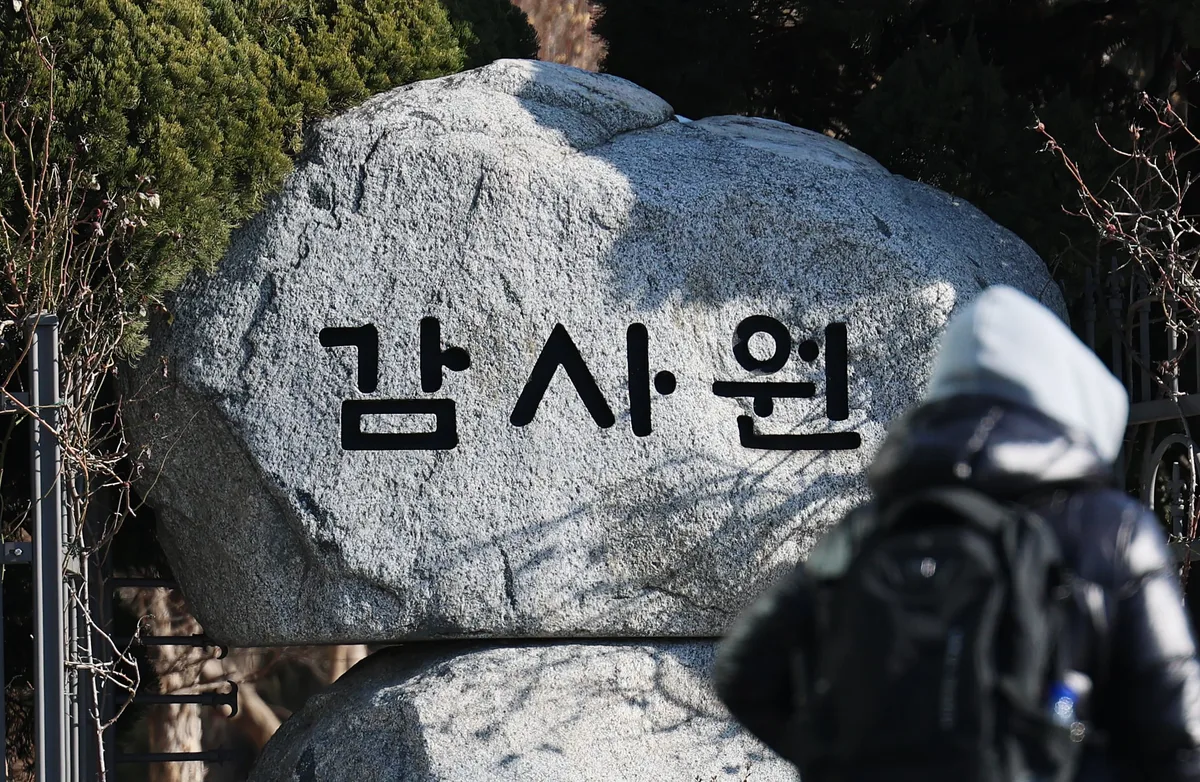 與野, 尹정부 때 감사 정당성 뒤집은 감사원 발표 놓고 공방