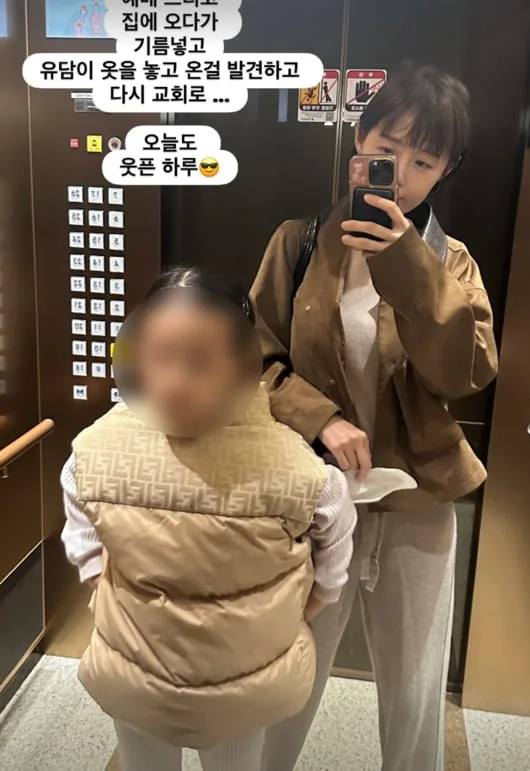 ‘정준호♥’ 이하정, 공구로 돈 많이 버나보네…7살 딸에 200만원대 패딩[핫피플]