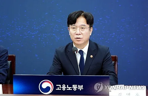 노조 밖 노동자 품는 'K-노동복지회의소' 첫발…내달 구체화
