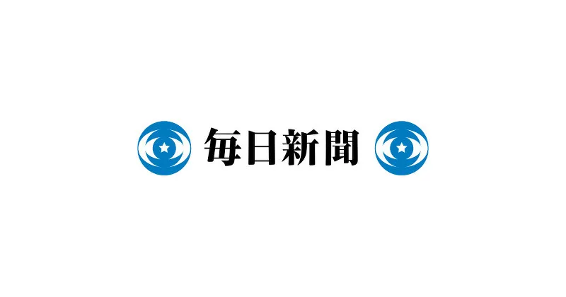 NY株反発、119ドル高 米長期金利の低下好感、買い注文優勢
