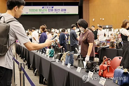 고양시, 지방세 체납 압류 동산 공매…194점 중 189점 낙찰