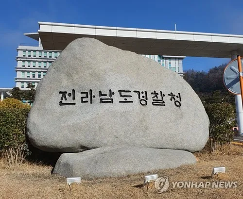 전남 경찰관 1명이 성범죄 등록자 624명 관리