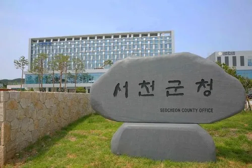 "550억원 절감"…서천군, 문화예술회관 건립 등 5개 사업 중단