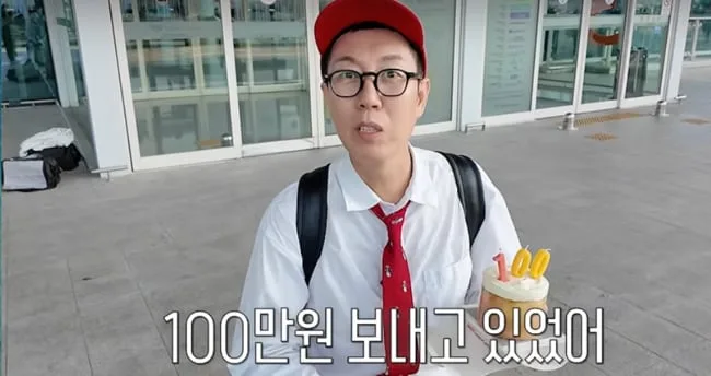 김영철, 母에 용돈 100만원 FLEX.."어떻게 알았지?"
