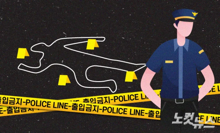 "전 남친이 쫓아다닌다" 신고했던 50대 여성 숨져…남성도 위독