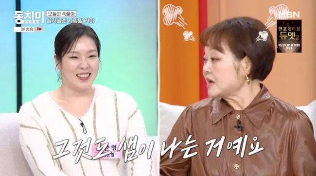이혜정, 45살 딸 임신에 시샘..“종잇장 하나도 못 들게 해” (‘동치미’)