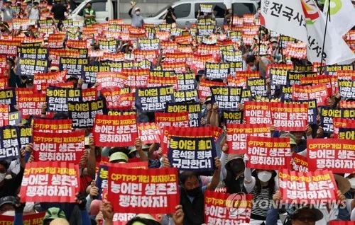 75개 농림축수산단체 "CPTPP 가입 반대 기본입장 변함없다"