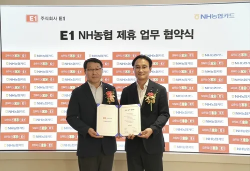 [게시판] NH농협카드, E1과 '친환경 결제 생태계' 구축 맞손