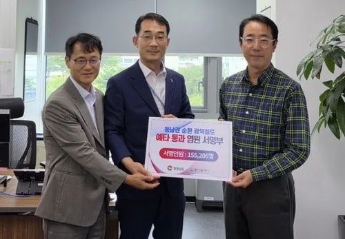15만 경남·울산 주민, 동남권 순환 광역철도 예타 통과 촉구