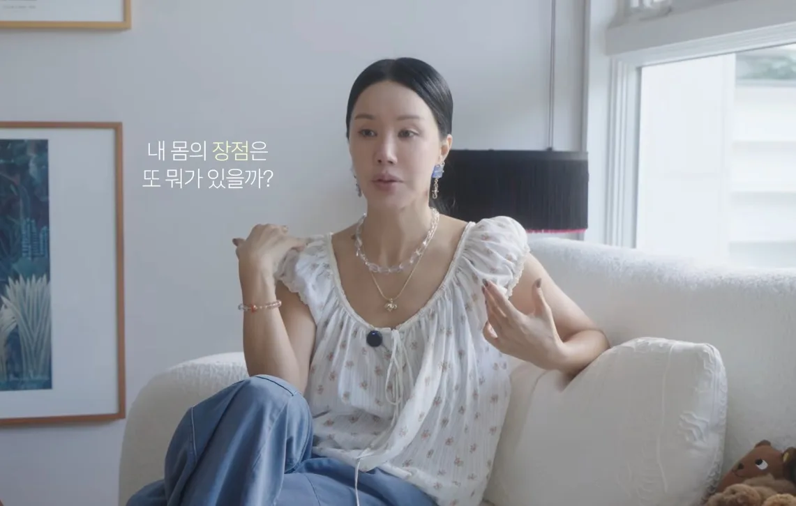 “안 빠지던 군살 빠진다”… 50대 엄정화 밝힌 ‘다이어트 식단’은?