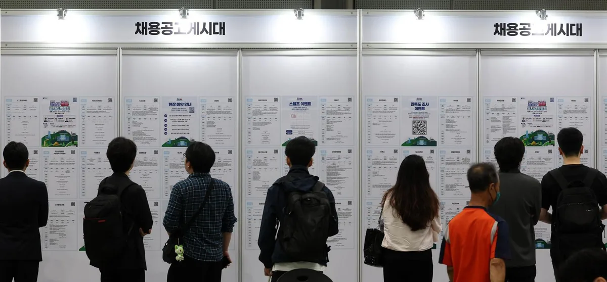 구직청년 과반 “5년 내 희망 직무 AI로 대체될 것”