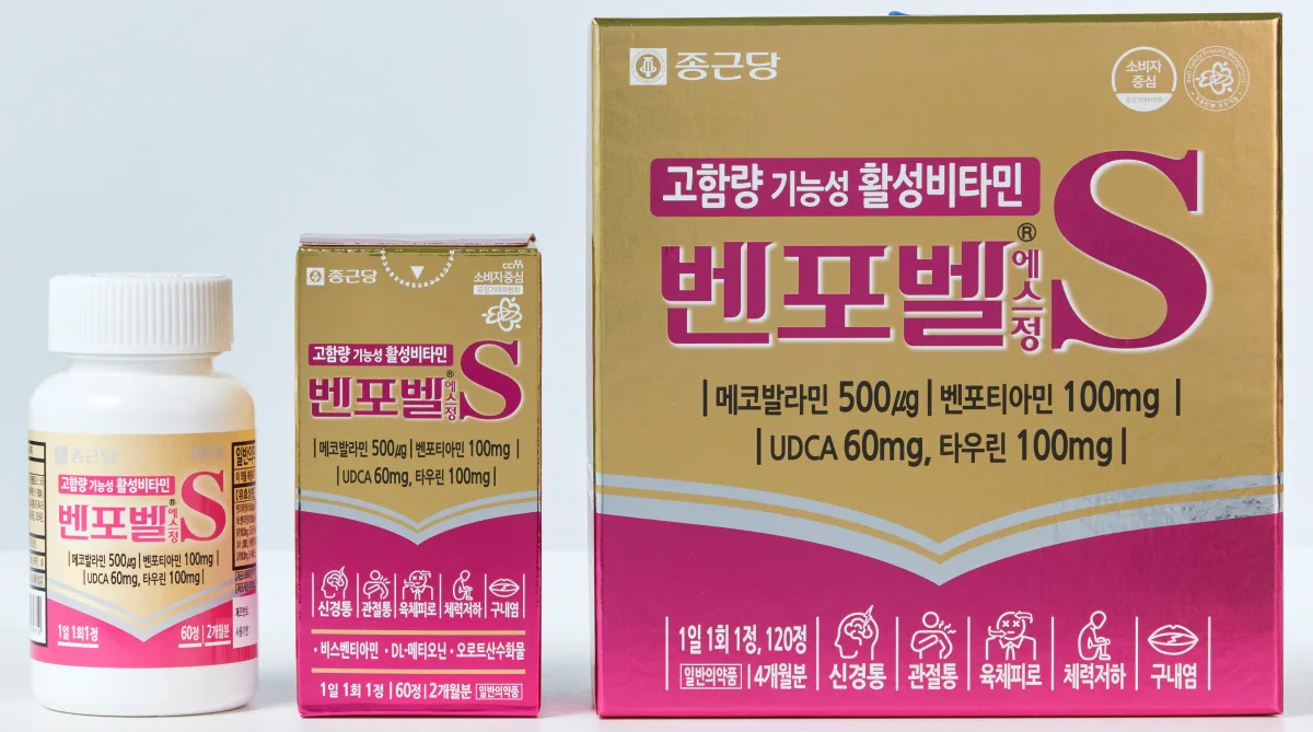 짧은 명절 연휴로 더 피로해진 일정에 비타민B가 보약