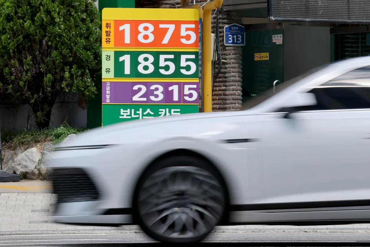 휘발유 L당 1784원 도매가 동결…석유 최고가격 4주간 유지