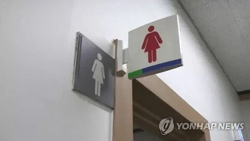 여자화장실 칸막이 아래 휴대전화…공기업 카지노 직원 입건