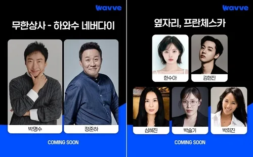'무한상사'·'프란체스카' 부활…인기 IP 새 콘텐츠로 재탄생