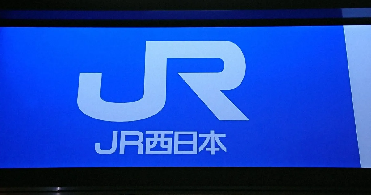JR湖西線・和邇－近江今津間で終日運休 台風による強風のため