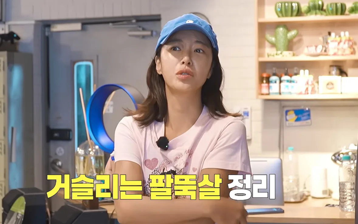 ‘32kg 감량’ 황정음, 뱃살·팔뚝살 빼려고 시작한 운동… 뭐야?