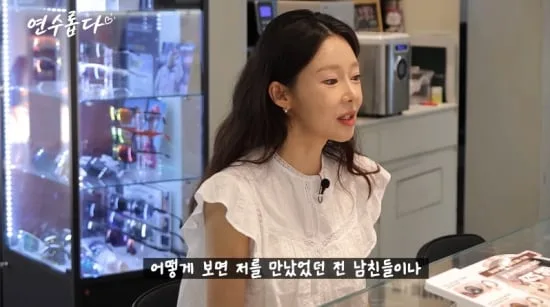 “X눈 같아”..지연수, 악플에 ‘전 남편’ 일라이도 못 본 생눈 공개(연수롭다)