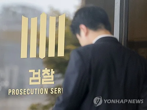"로스쿨서 가르치기 민망한 법"…검찰폐지 한달 앞두고 줄사직