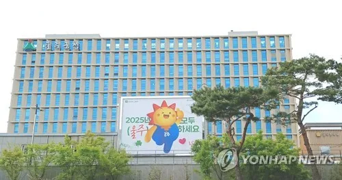 2026년 생활개선울주군연합회 워크숍…"여성농업인 역량 강화"