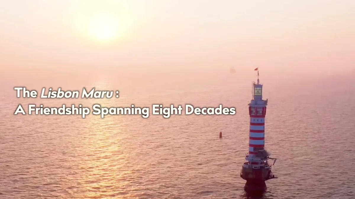 The Lisbon Maru: A Friendship Spanning Eight Decades