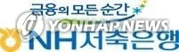 NH저축은행, 중·저신용자 위한 중금리 생활안정대출 출시