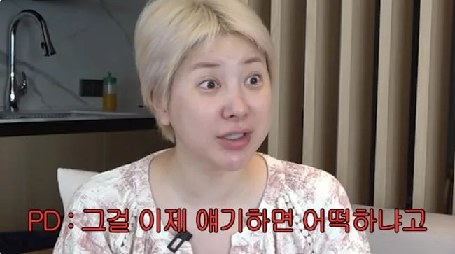 서인영, ‘진짜 사나이’ 때 쓰러졌는데..“공황장애 숨기고 출연, PD 난리나” (개과천선)
