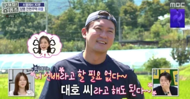 김대호, 10년 후배 팩폭에 ‘어질’..“연예인 하겠다고 퇴사하셔” ('구해줘홈즈')